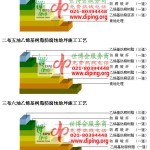 锦州乙烯基防腐蚀地坪,乙烯基酯地坪,乙烯基酯防腐蚀地坪,乙烯基重防腐蚀地坪,乙烯基重防腐地坪,乙烯基重防腐自流平地坪-缩略图2
